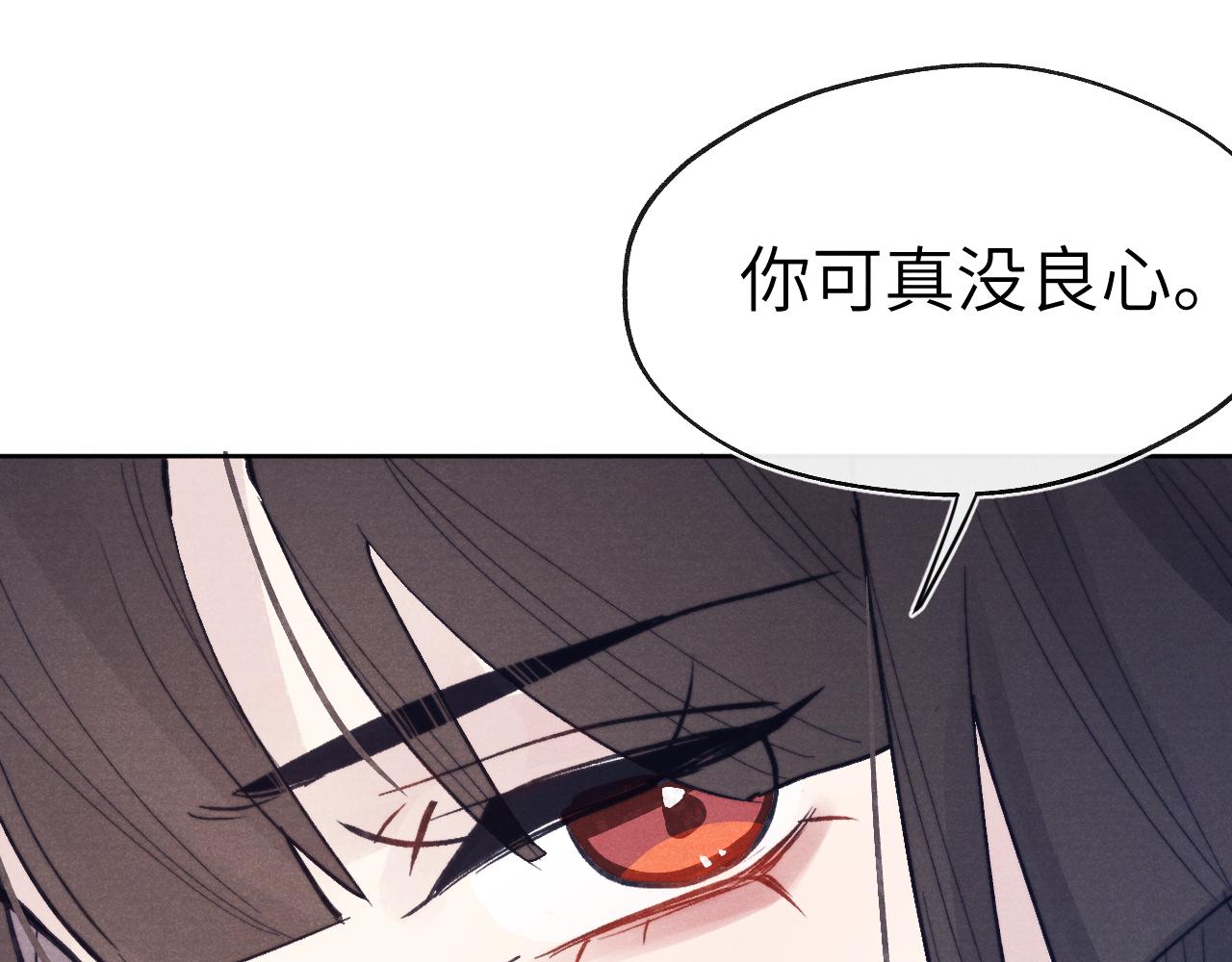 第49话 为你写诗24
