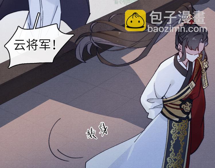 第3话 杀宋焕北？67