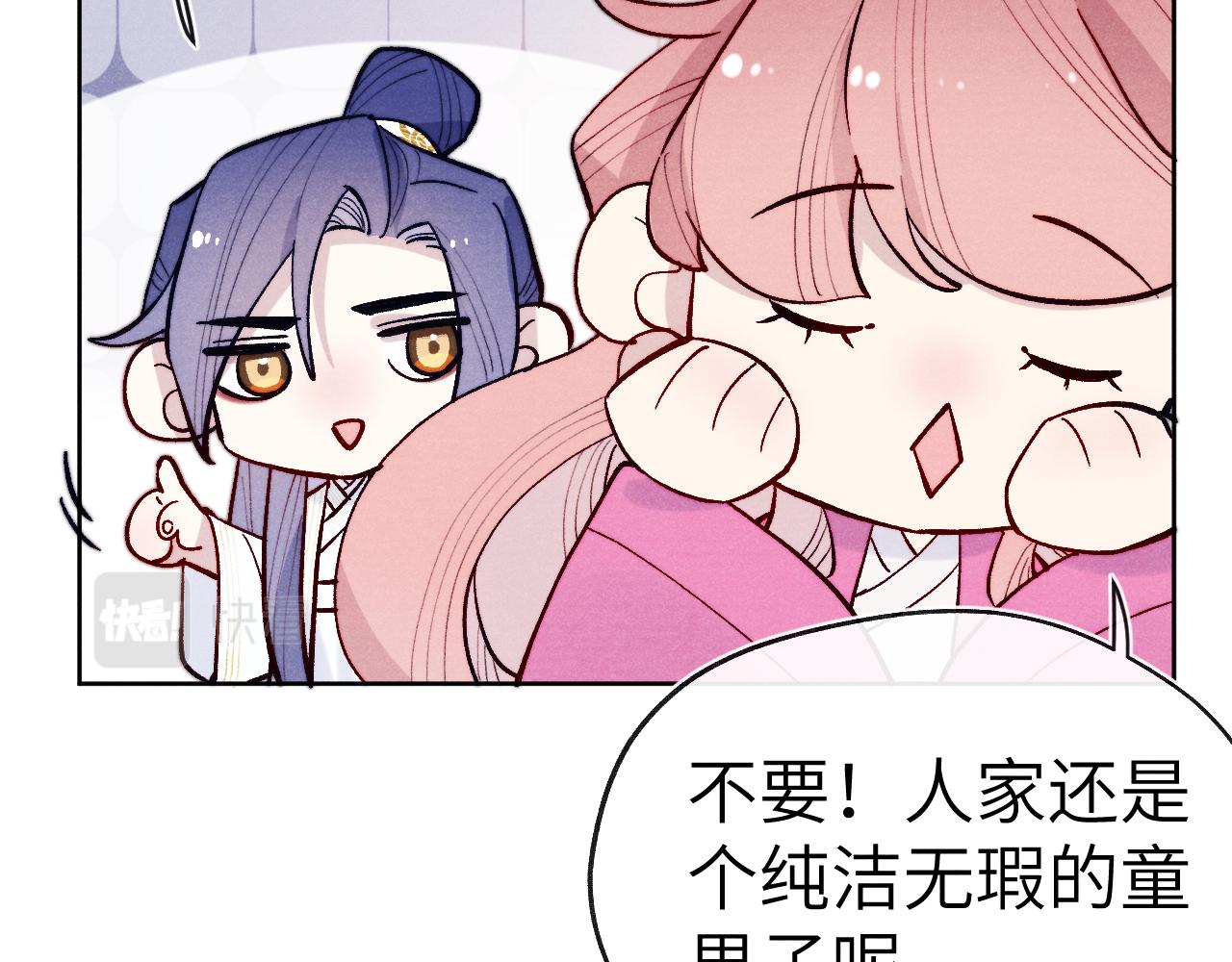 第31话 算计50