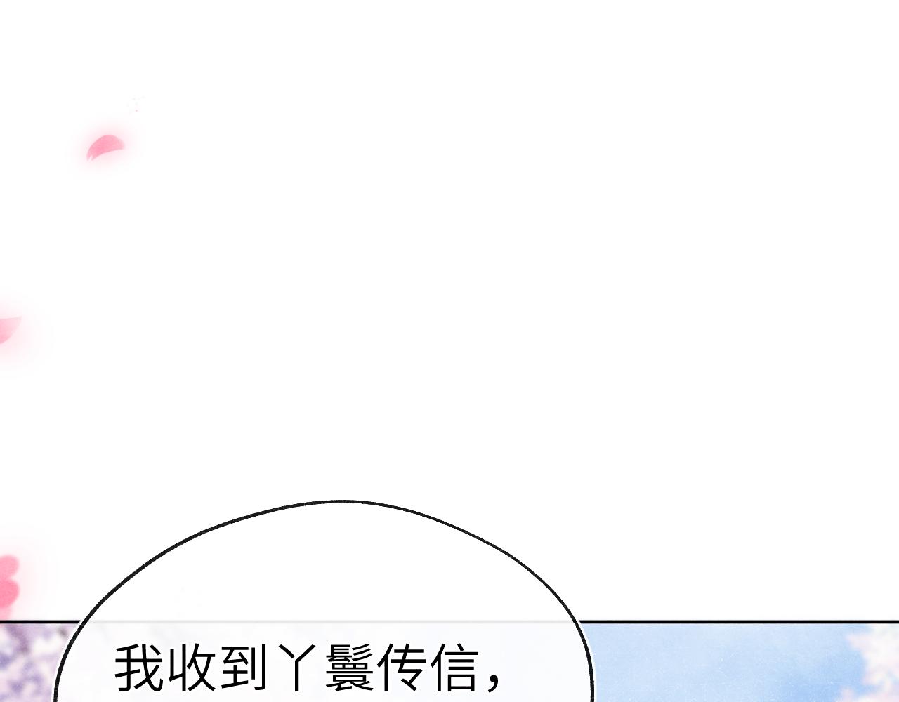 第30话 不会放过12