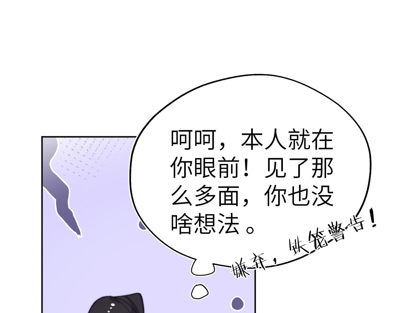 第39话 房中之乐102