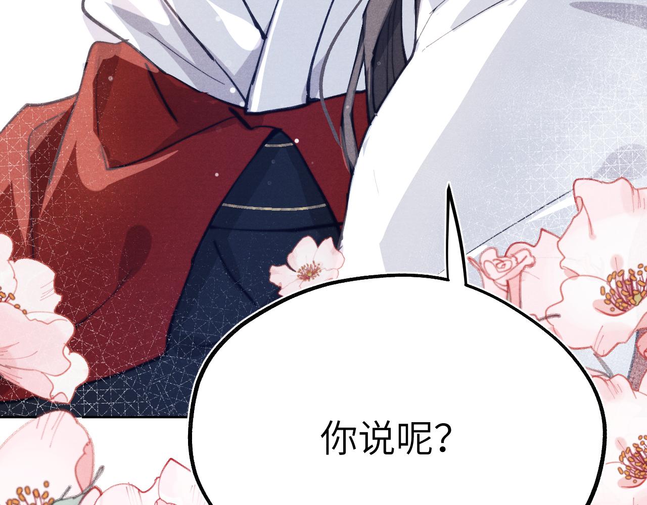 第43话 推倒103