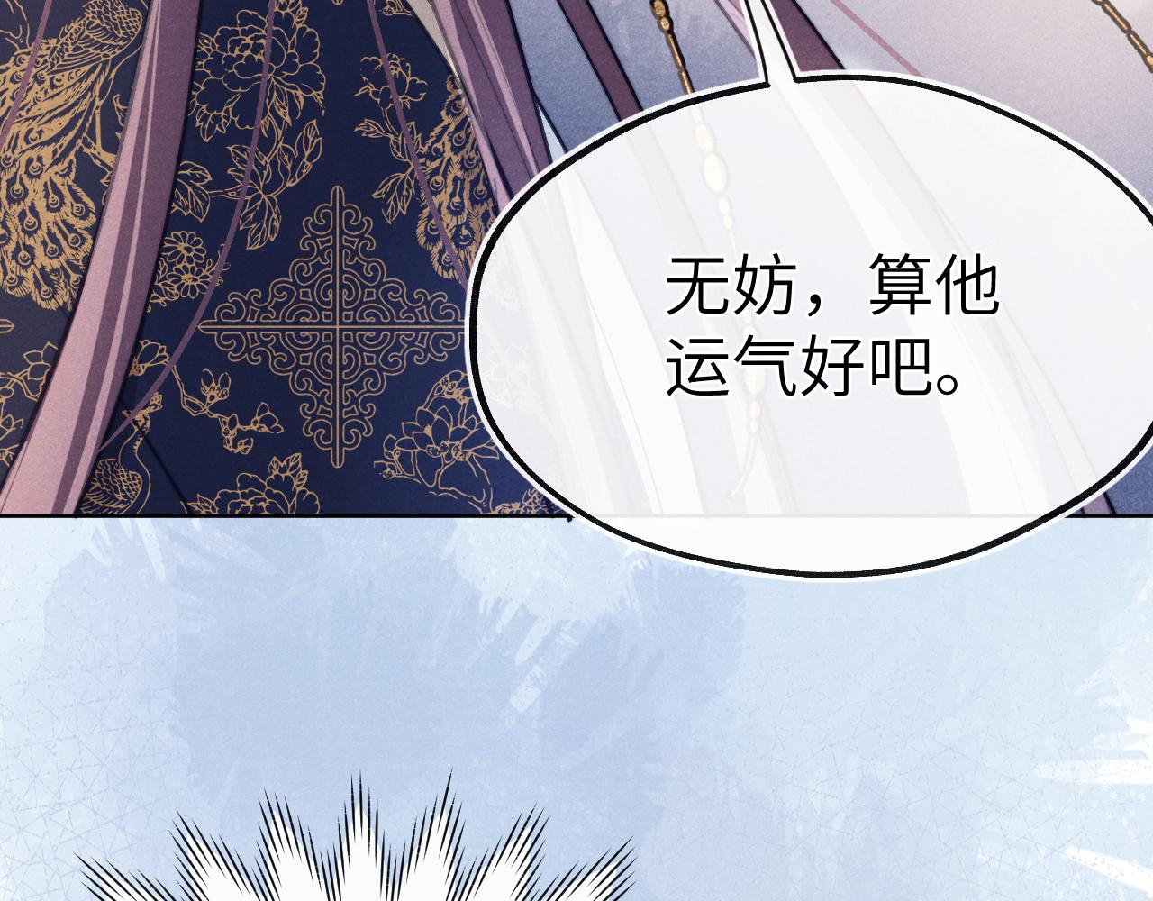 第44话 我帮你包扎107