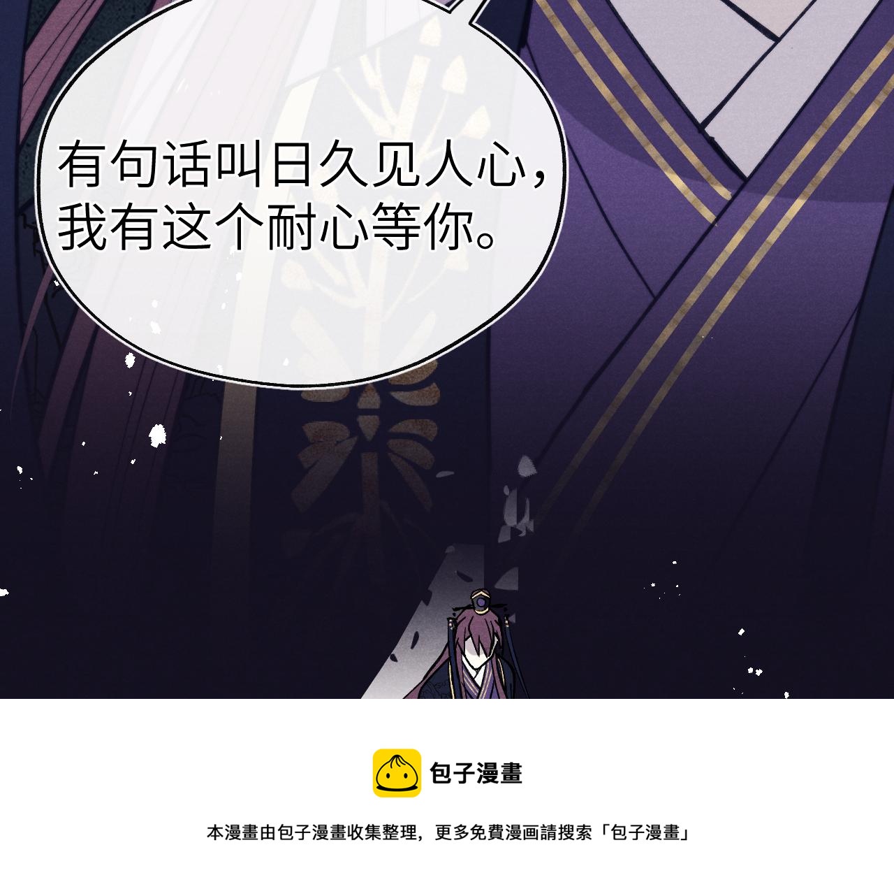 第47话 失去自由92