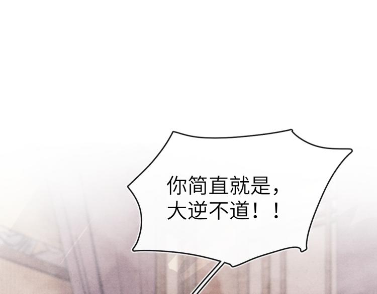 第21话 相亲55