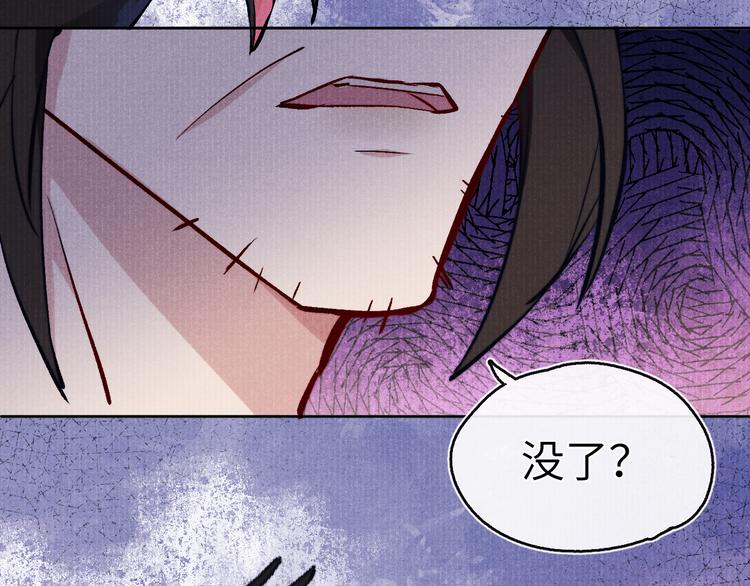 第11话 小变态九殿下27