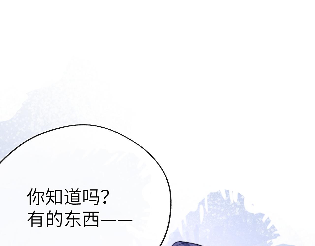 第42话 原来他是她45