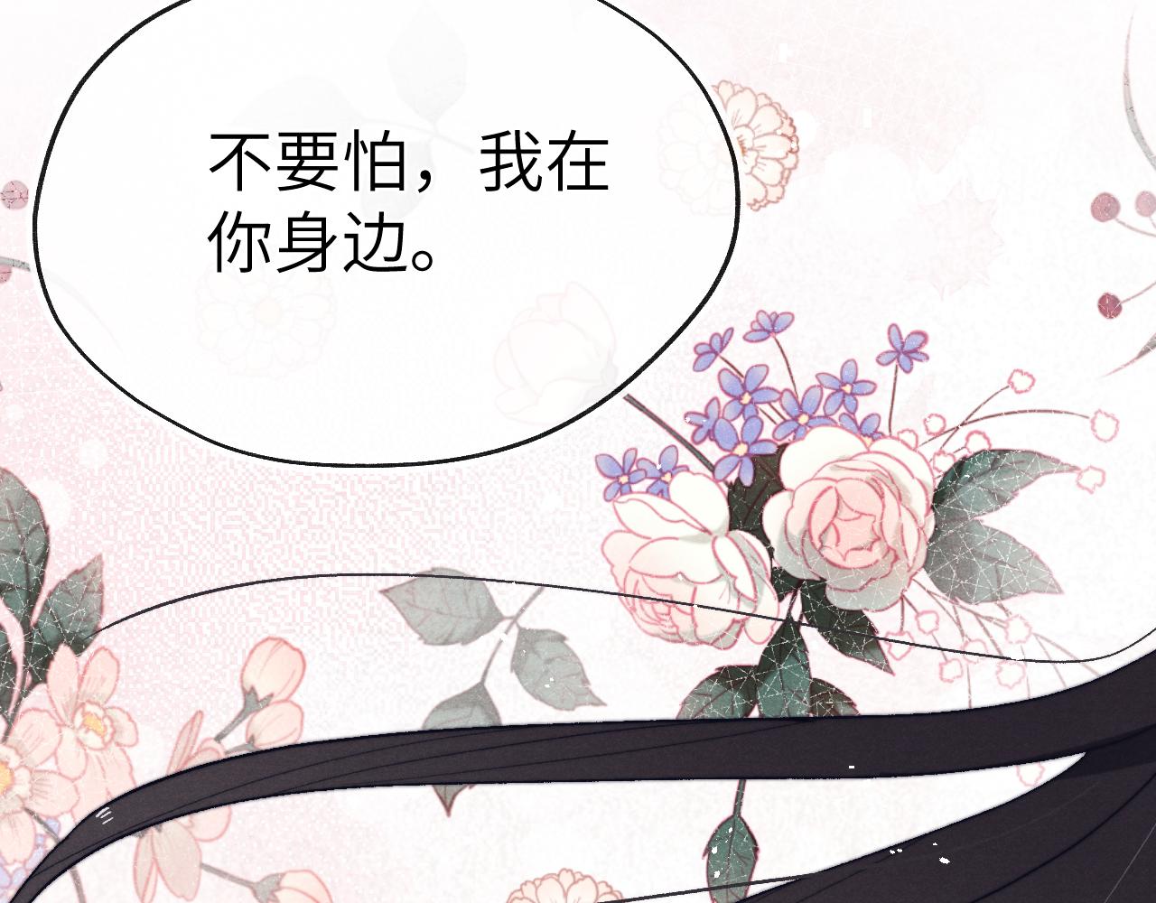 第30话 不会放过9