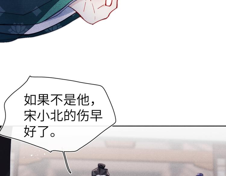 第7话 杀死云晚舒6