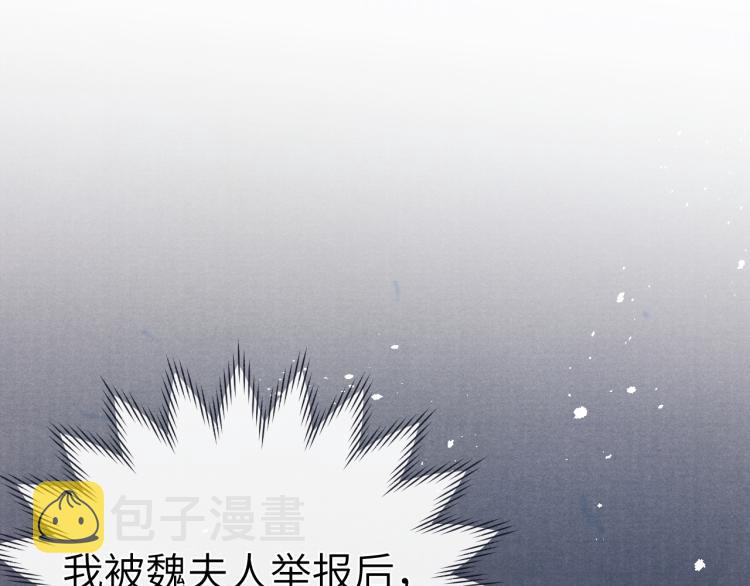 第17话 夜袭！13