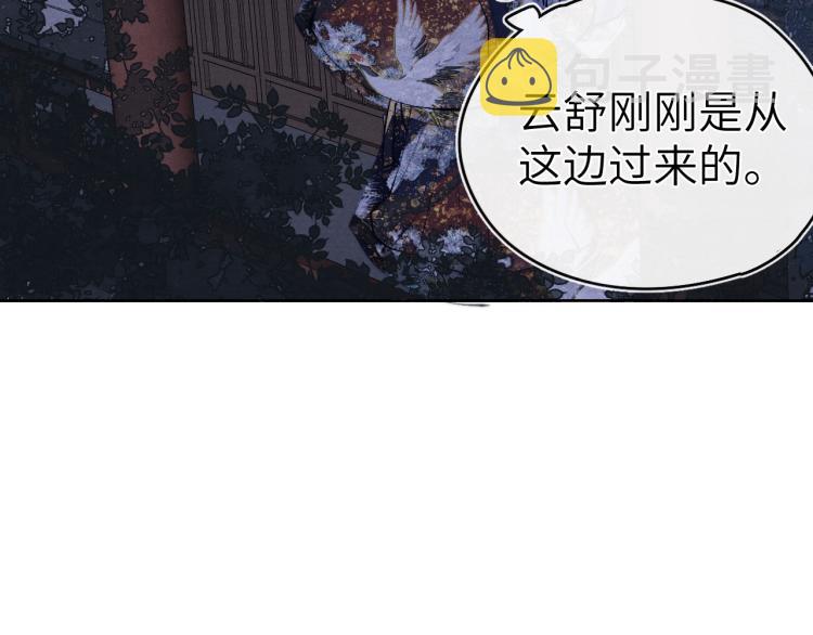 第23话 密道20