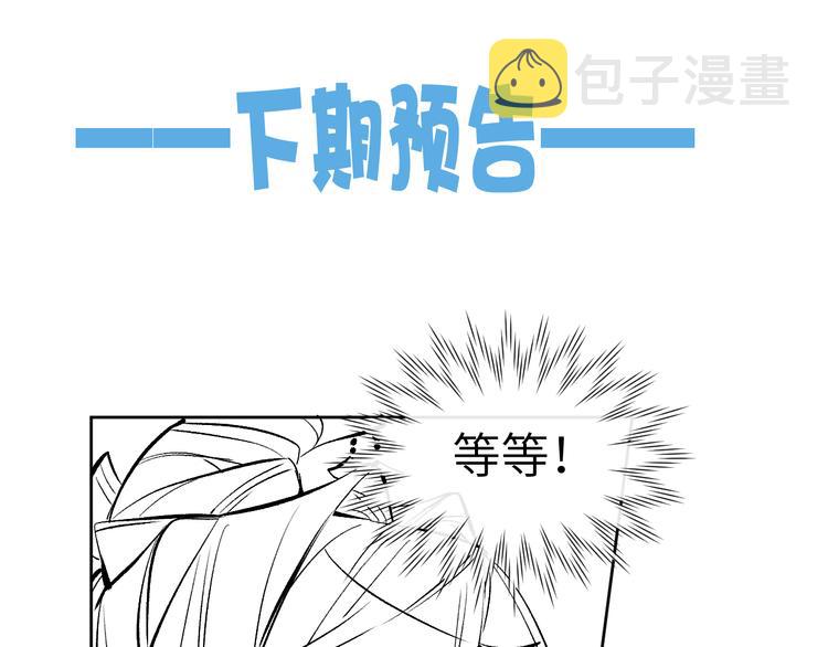 第8话 引诱123