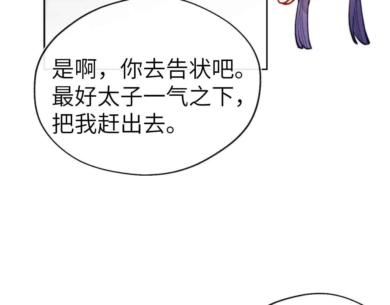 48话 转机47