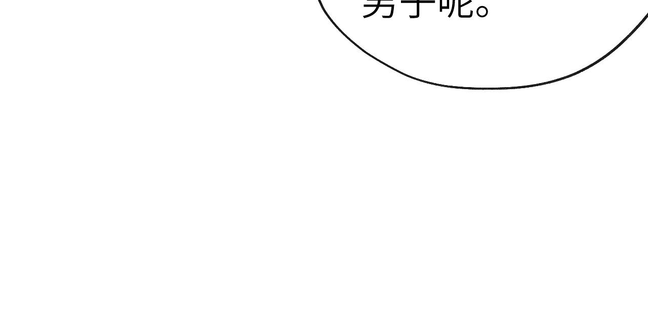 第31话 算计51