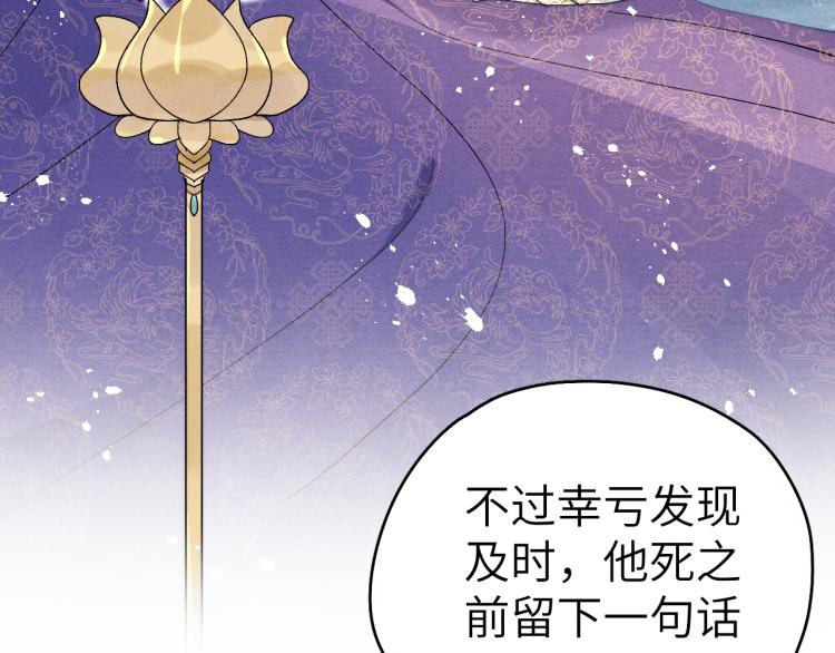 第16话 先把衣服脱了85