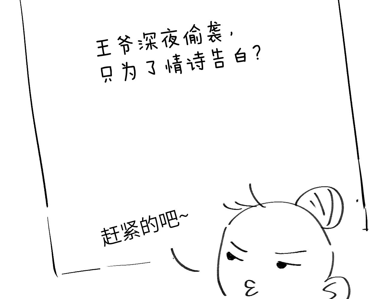 48话 转机130