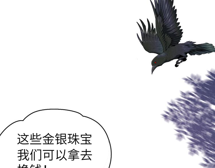 第11话 小变态九殿下37