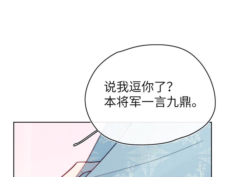 第16话 先把衣服脱了106