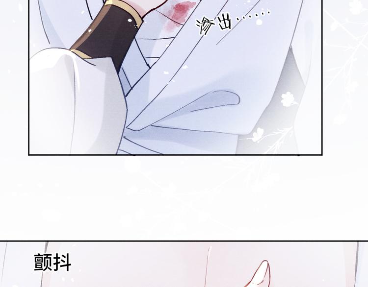 第3话 杀宋焕北？4
