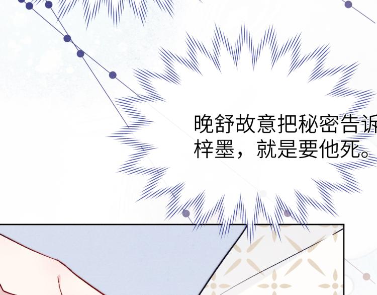 第20话 最重要的人75