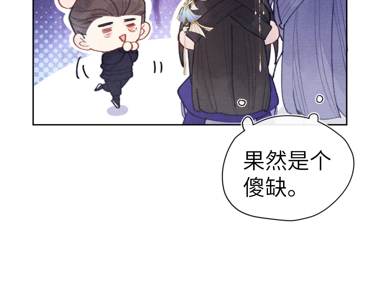 第53话 一起走45