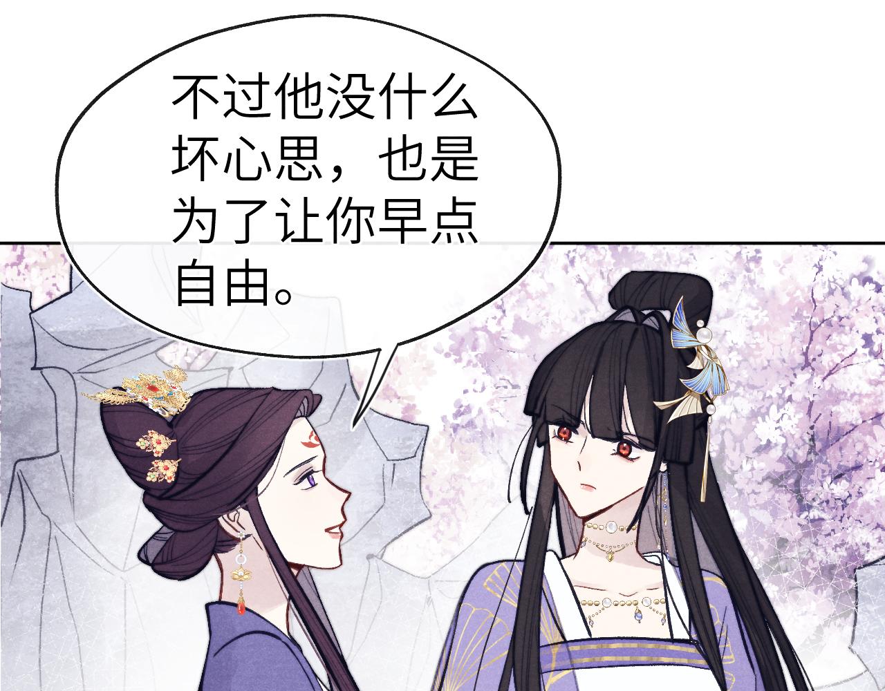 第50话 半信半疑105