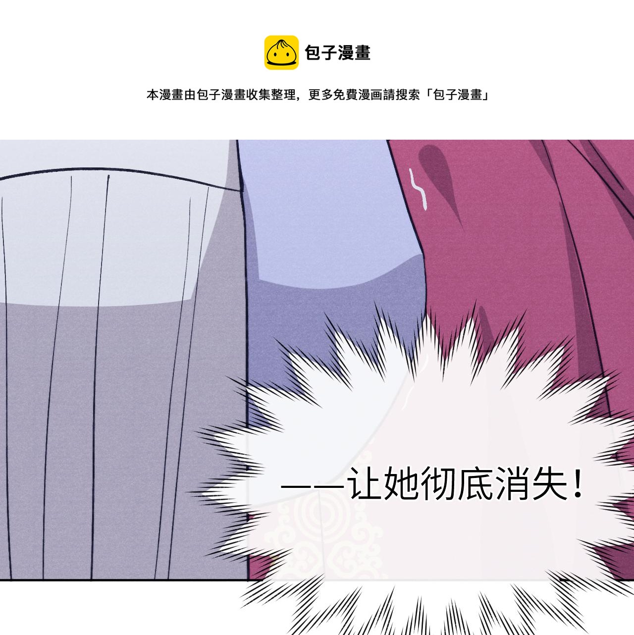 第47话 失去自由124