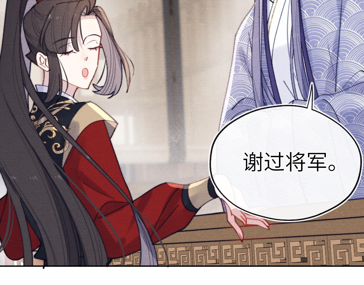 第39话 房中之乐118