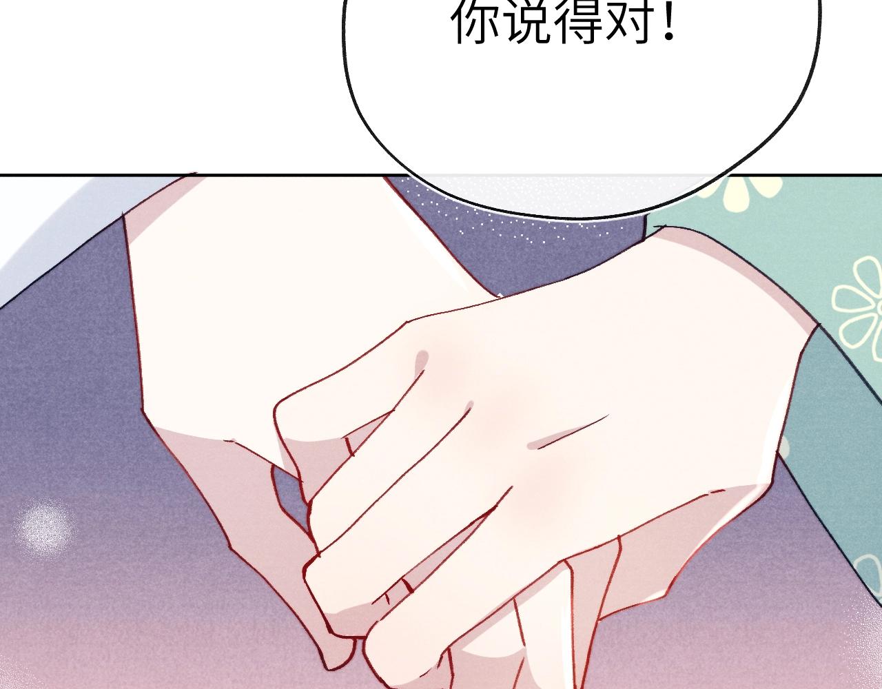 第35话 吻34