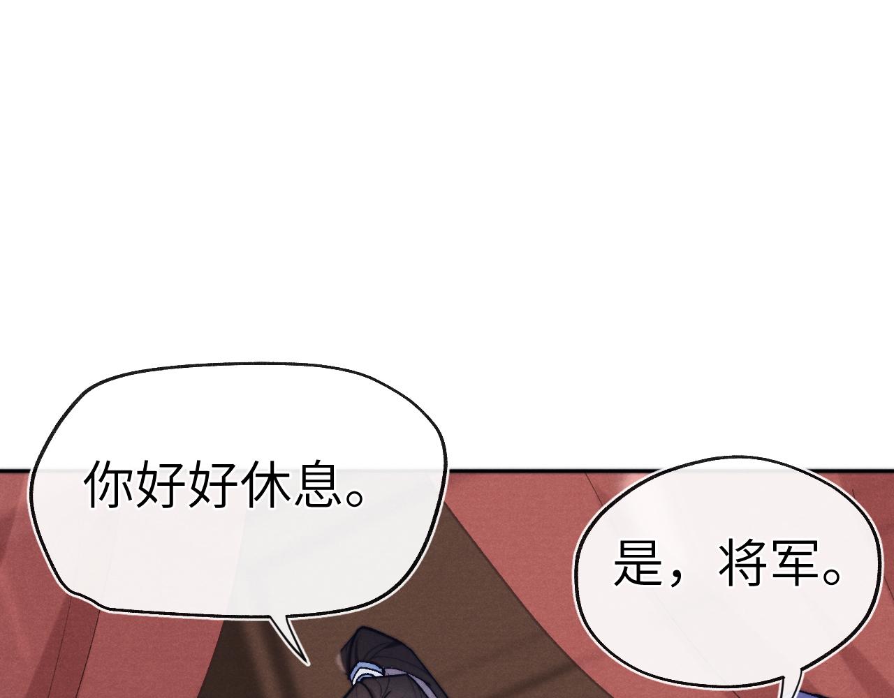 第26话 谁才是猎物99