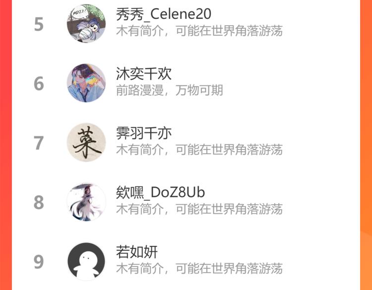 第18话 毒杀！167