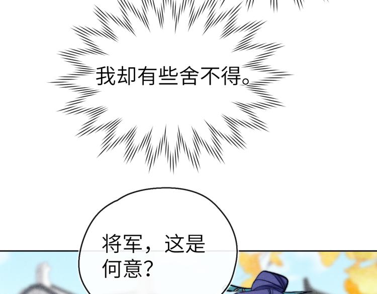 第15话 露馅儿了？124
