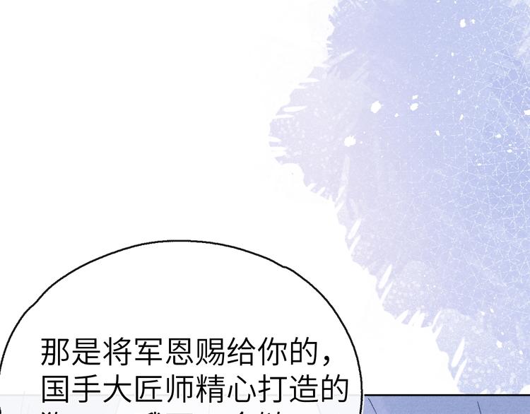 第10话 反攻倒计时！103