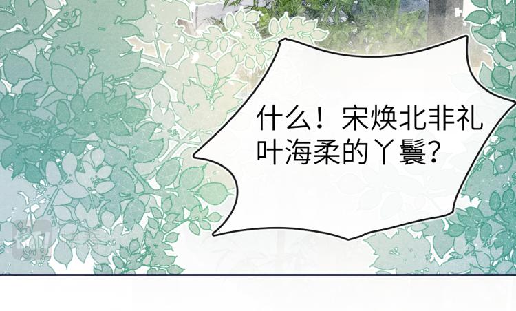 第24话 危机将至77