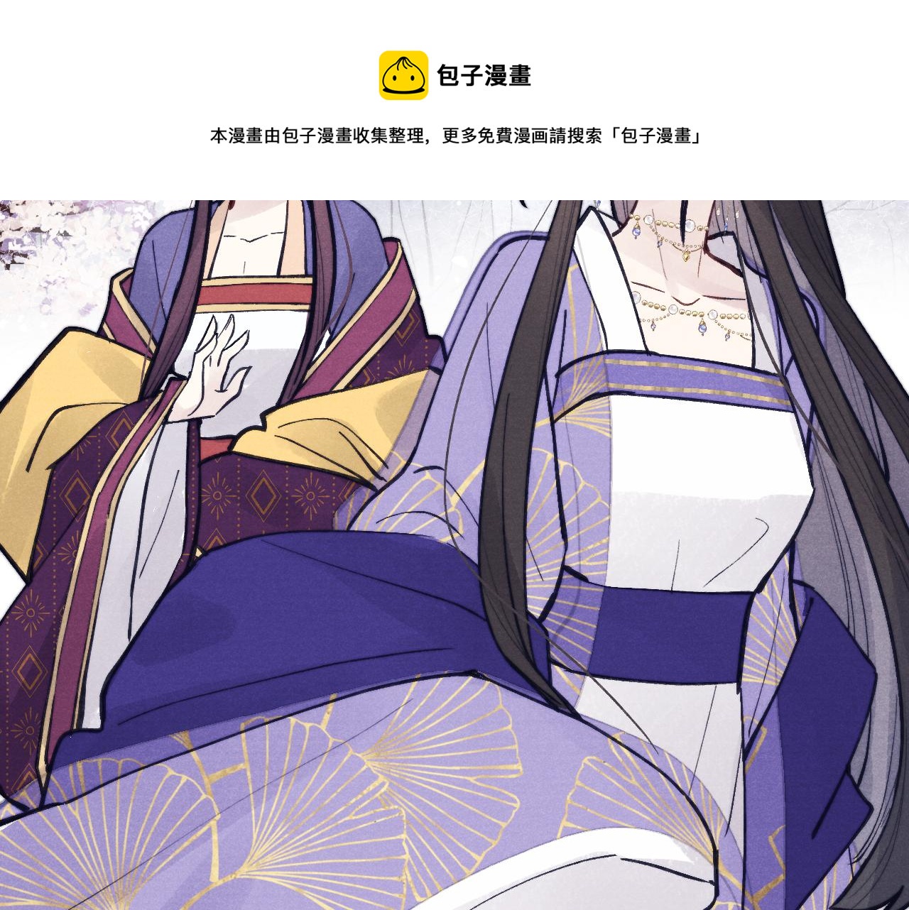 第50话 半信半疑120