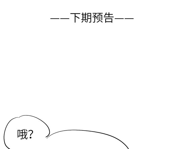 第4话 不如跟我睡128