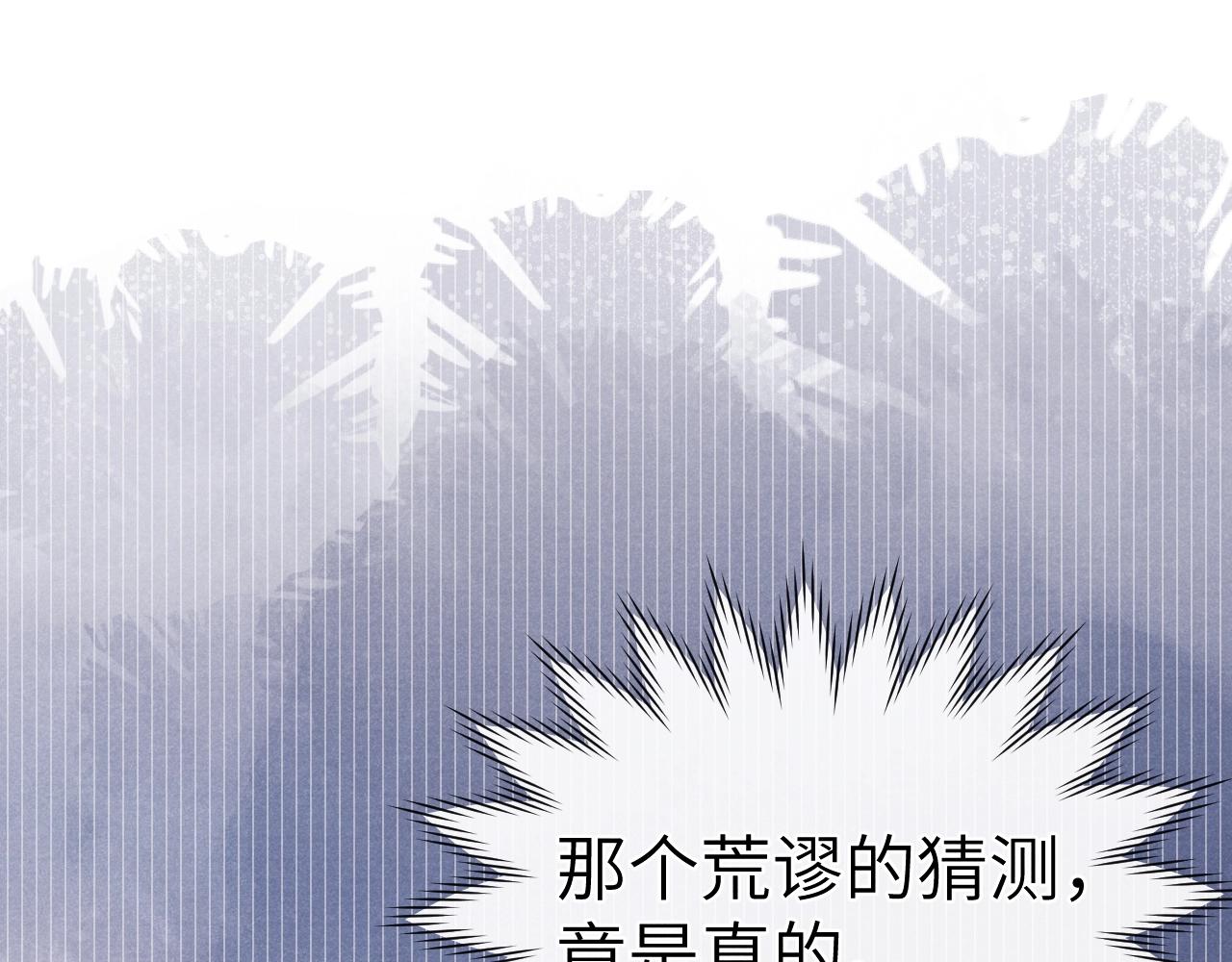 第35话 吻3