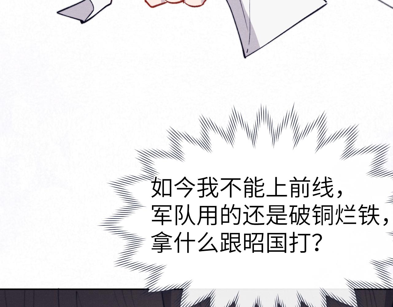 48话 转机33