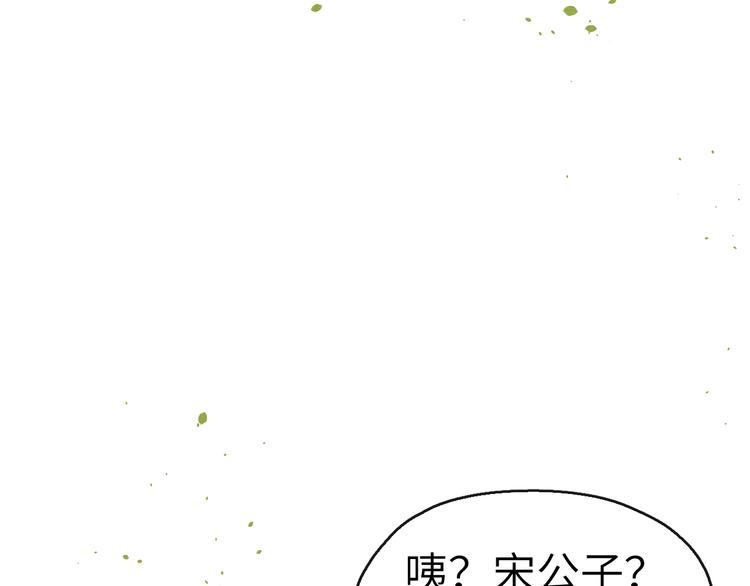 第8话 引诱74