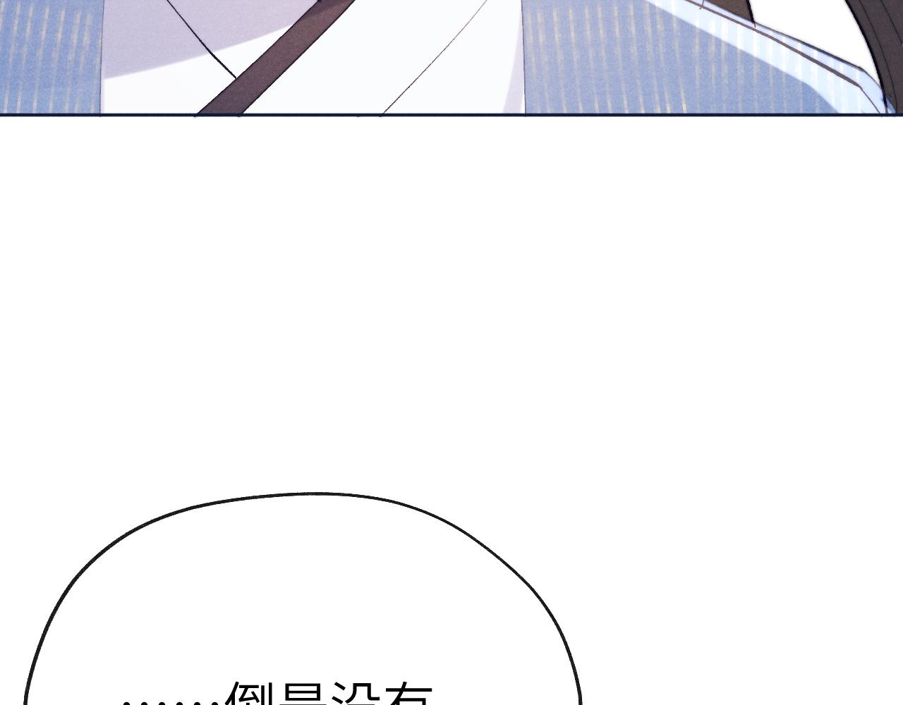 第26话 谁才是猎物53