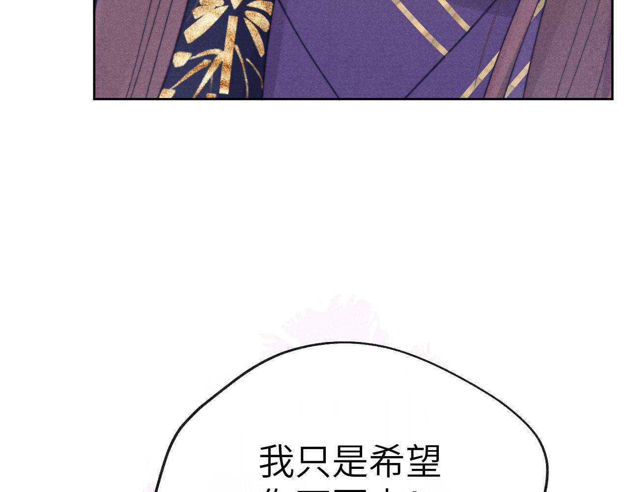 完结篇 甜蜜牵手HE！31