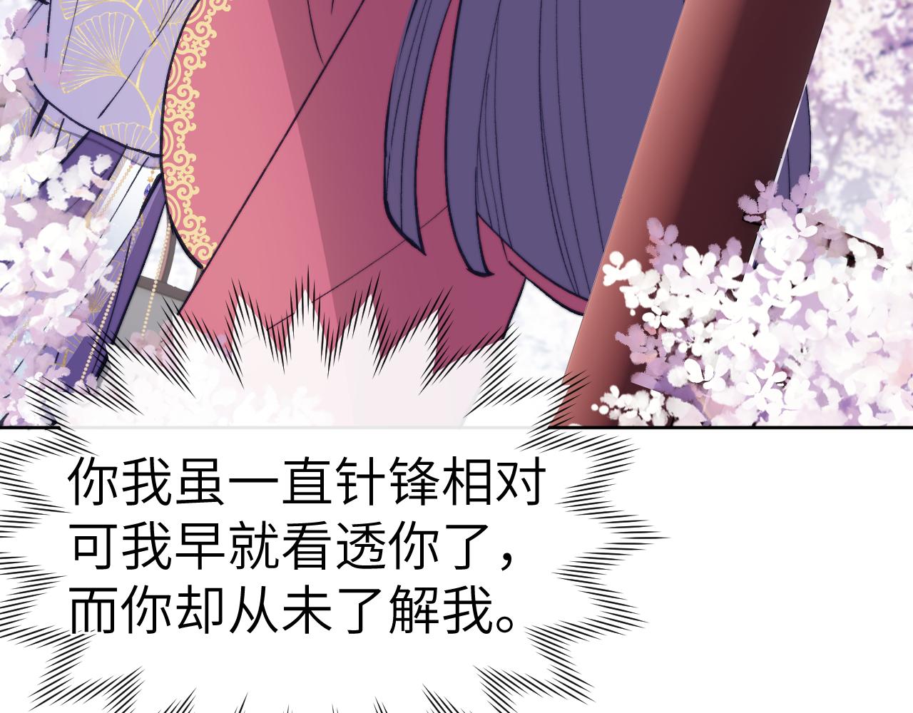 48话 转机69