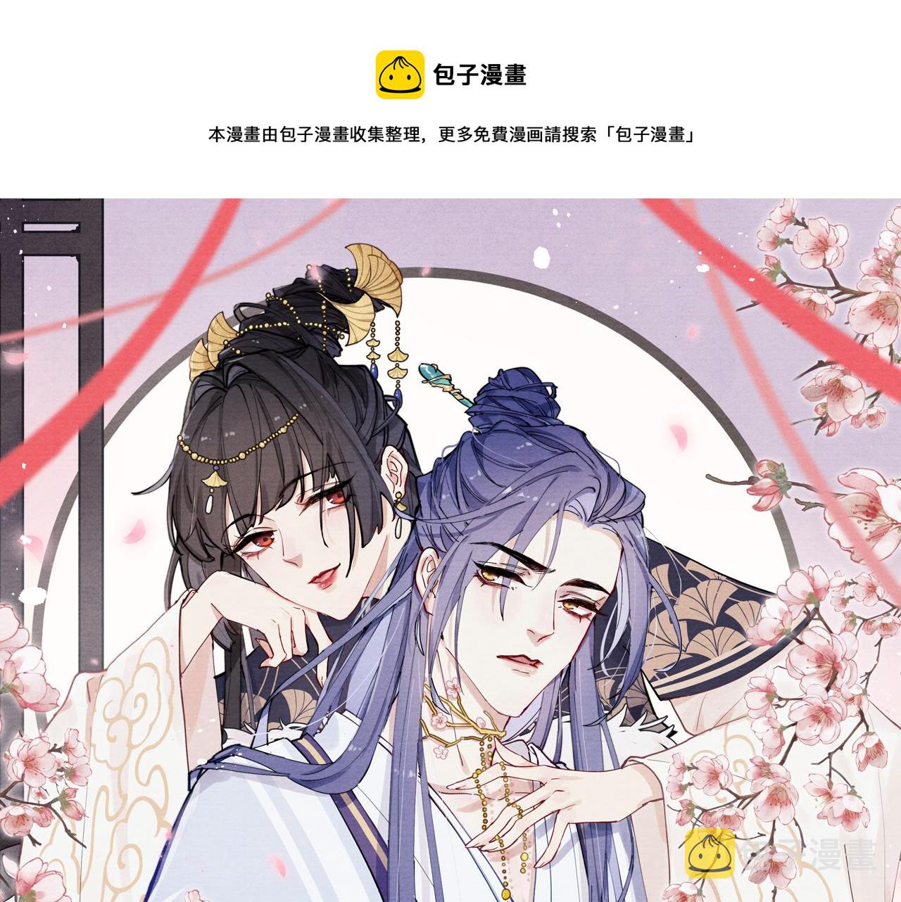 第29话 他要用强？0