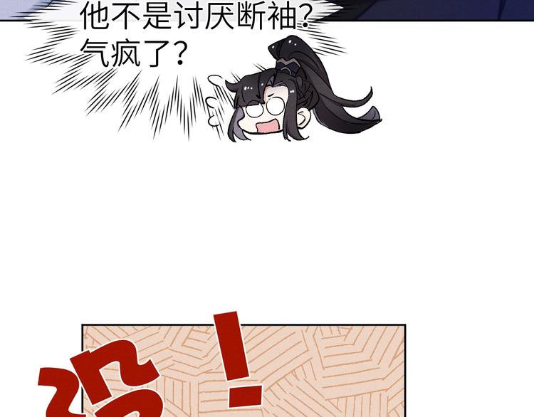 第10话 反攻倒计时！32