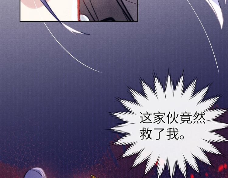 第9话 “助兴”熏香46