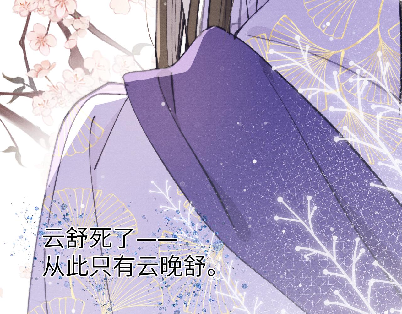 第47话 失去自由9