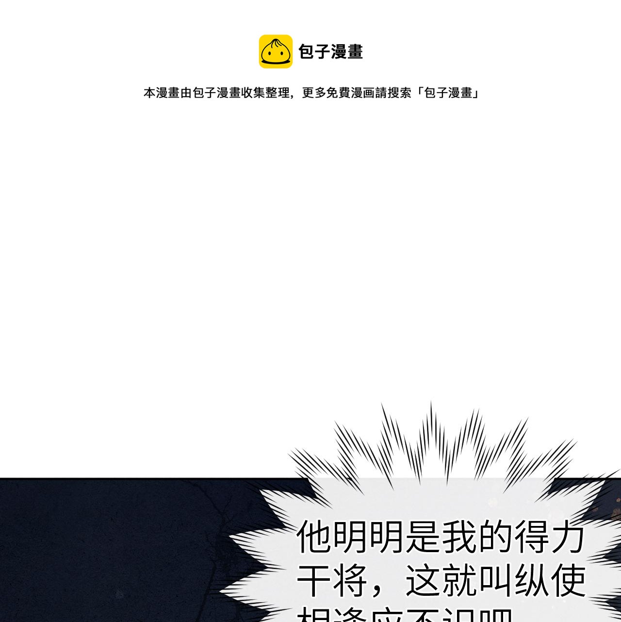 第47话 失去自由68
