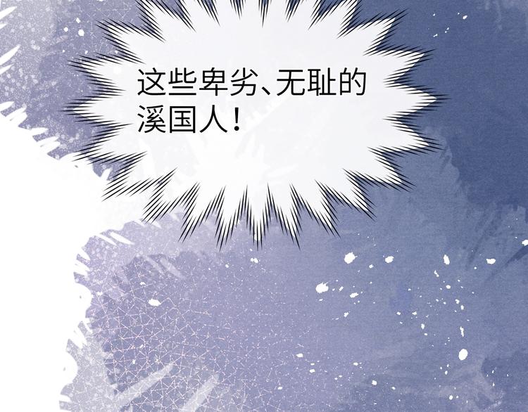 第10话 反攻倒计时！108