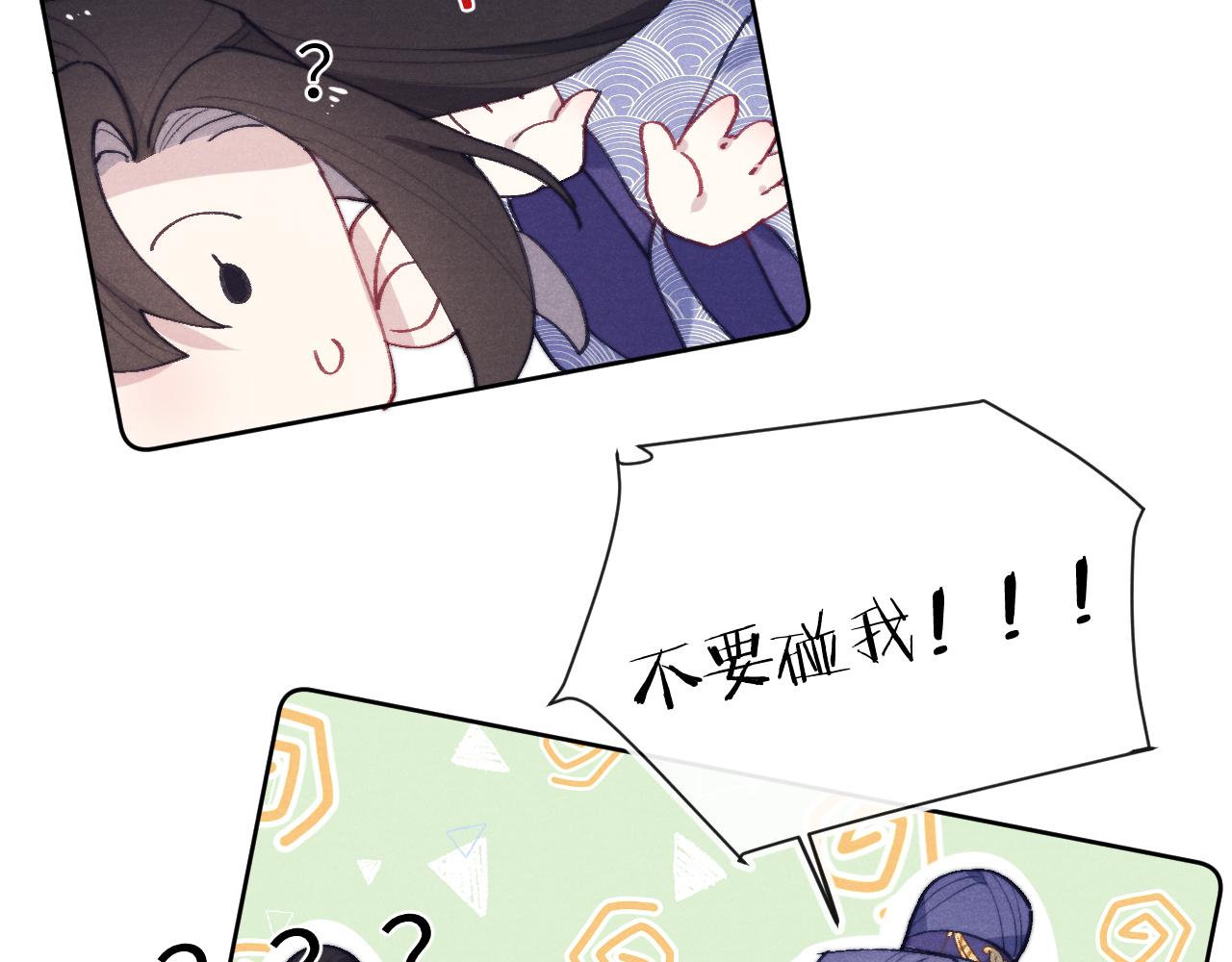 第38 阳谋31