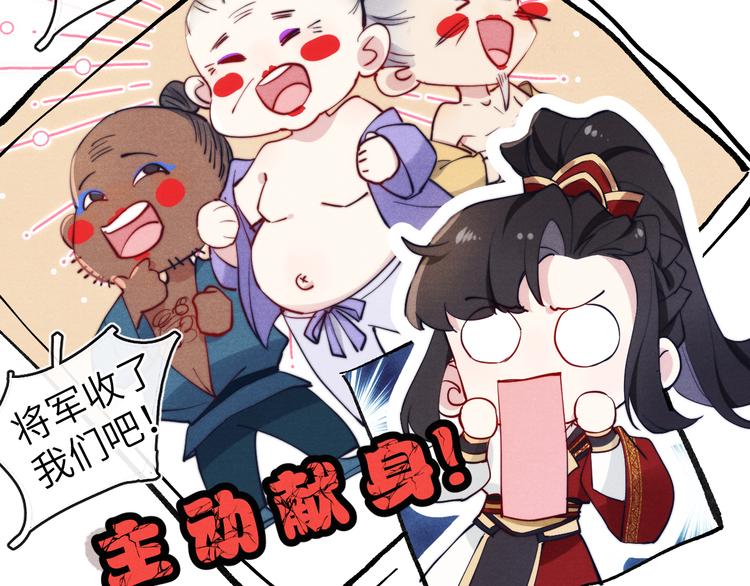 第5话 等着你低头58